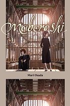 Maboroshi (Novel) (Hardcover) light novel