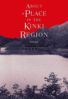 About a Place in the Kinki Region (Hardcover) light novel