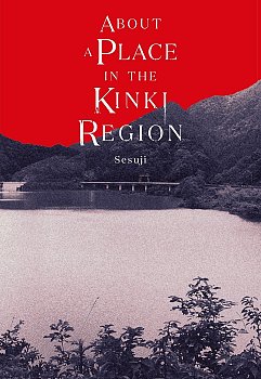 About a Place in the Kinki Region (Hardcover) light novel