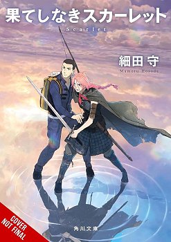 Scarlet (Hardcover) light novel
