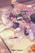 The Lawyer in Shizukuishi Sleeps with a Wolf light novel
