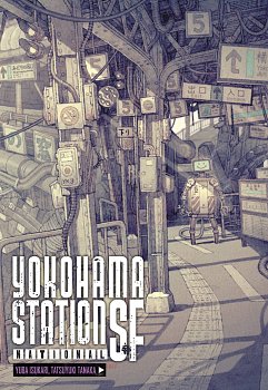 Yokohama Station SF National (Hardcover) light novel