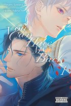 You Can Have My Back, Vol. 1 (Light Novel) light novel