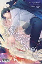 You Can Have My Back, Vol. 2 (Light Novel) light novel