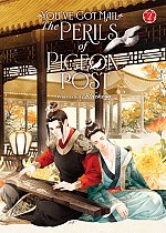 You've Got Mail: The Perils of Pigeon Post - Fei GE Jiao You Xu Jin Shen (Novel) Vol. 2 light novel