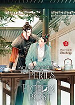 You've Got Mail: The Perils of Pigeon Post - Fei GE Jiao You Xu Jin Shen (Novel) Vol. 3 light novel