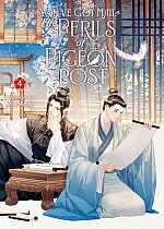 You've Got Mail: The Perils of Pigeon Post - Fei GE Jiao You Xu Jin Shen (Novel) Vol. 4 light novel