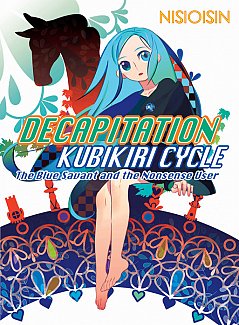 Zaregoto Book  1 Decapitation - Kubikiri Cycle: The Blue Savant and the Nonsense User