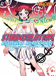 Zaregoto Book  2 Strangulation: Kubishime Romanticist (No Longer Human - Hitoshiki Zerozaki)