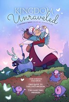 Kingdom Unraveled: A Closely Knit Graphic Adventure (Hardcover) comics