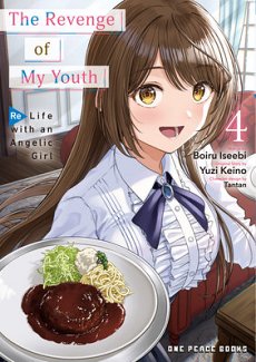 Revenge of My Youth Volume 4: Re Life with an Angelic Girl comics