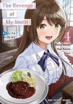 Revenge of My Youth Volume 4: Re Life with an Angelic Girl comics