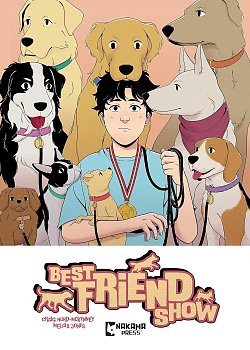 Best Friend Show comics