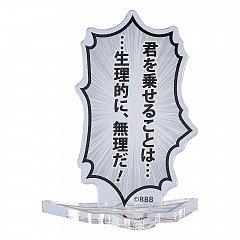 Bang Brave Bang Bravern Speech Bubble Acrylic Stand I can't... let you pilot me! It's impossible! 6 cm