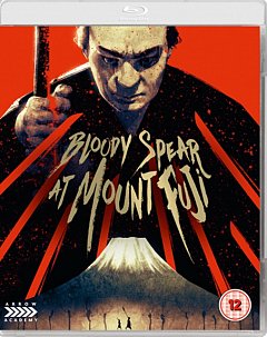 Bloody Spear At Mount Fuji Blu-Ray