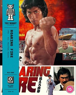 Roaring Fire 1981 Blu-ray - MangaShop.ro