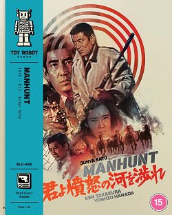 Manhunt 1976 Blu-ray - MangaShop.ro