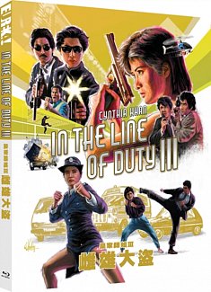 In the Line of Duty III 1988 Blu-ray / Restored Special Edition