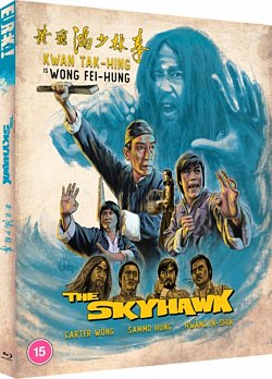 The Skyhawk 1974 Blu-ray / Restored Special Edition - MangaShop.ro