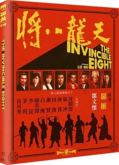 The Invincible Eight 1971 Blu-ray / Restored (Limited Edition)