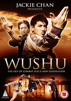 Wushu DVD