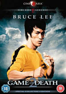 Game of Death 2 1981 DVD / Restored