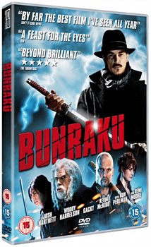 Bunraku DVD - MangaShop.ro