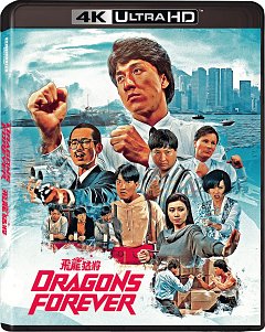 Dragons Forever 1988 Blu-ray / 4K Ultra HD + Blu-ray (Deluxe)