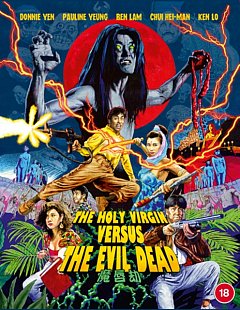 The Holy Virgin Vs. The Evil Dead 1991 Blu-ray