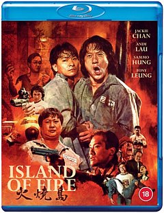 Island of Fire 1992 Blu-ray