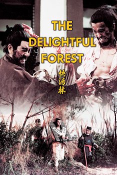 The Delightful Forest 1972 Blu-ray - MangaShop.ro