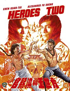 Heroes Two 1973 Blu-ray