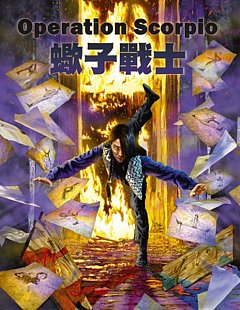 Operation Scorpio 1992 Blu-ray / Limited Edition