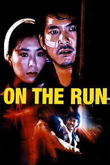 On the Run 1988 Blu-ray