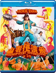Magnificent Bodyguards 1978 Blu-ray / 3D Edition with 2D Edition
