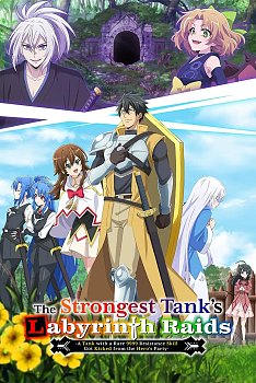 The Strongest Tank's Labyrinth Raids: The Complete Season 2024 Blu-ray - MangaShop.ro