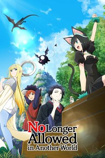 No Longer Allowed in Another World: Season 1 2024 Blu-ray