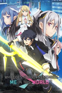 Why Does Nobody Remember Me in This World?: Complete Season 2024 Blu-ray