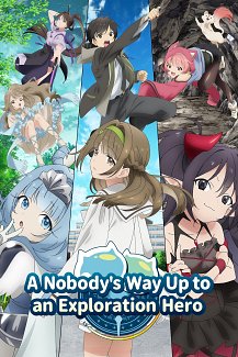 A   Nobody's Way Up to an Exploration Hero: The Complete Season 2024 Blu-ray