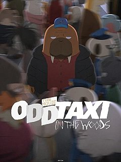 Odd Taxi: The Complete Season 2021 Blu-ray
