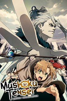 Mushoku Tensei: Jobless Reincarnation - Season 1 2021 Blu-ray / Box Set