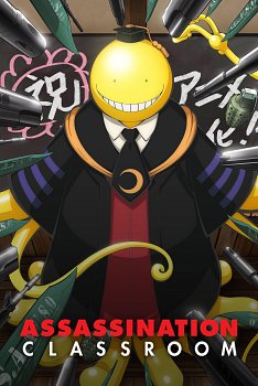 Assassination Classroom: The Complete Series 2016 Blu-ray / Box Set (Limited Edition) - MangaShop.ro