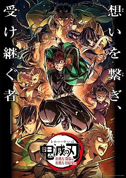 Demon Slayer: Kimetsu No Yaiba: Hashira Training Arc  Blu-ray - MangaShop.ro
