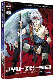 Jyu Oh Sei: Series 1 - Part 1 2006 DVD