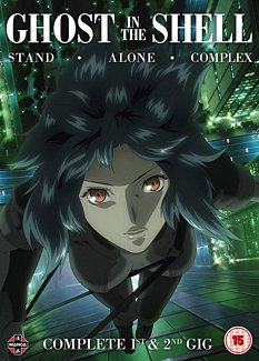 Ghost in the Shell - Stand Alone Complex Complete Series Collection DVD