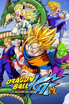 Dragon Ball Z KAI: Season 4 2011 Blu-ray - MangaShop.ro