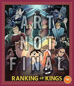 Ranking of Kings: Season 1 Part 2 2022 Blu-ray / with DVD - Box set