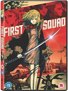 First Squad 2009 DVD