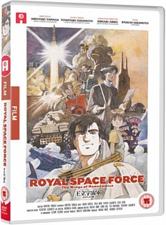Wings Of Honneamise DVD