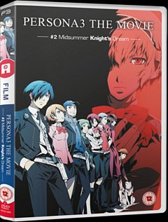 Persona 3 - Movie 2 DVD